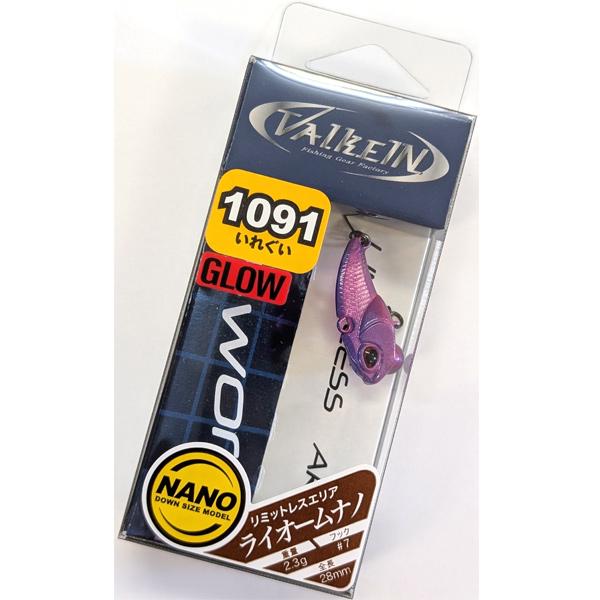 【問屋オリカラ】ヴァルケイン ライオーム ナノ 1091カラー #ハニトラレッドグロー 【メール便O...