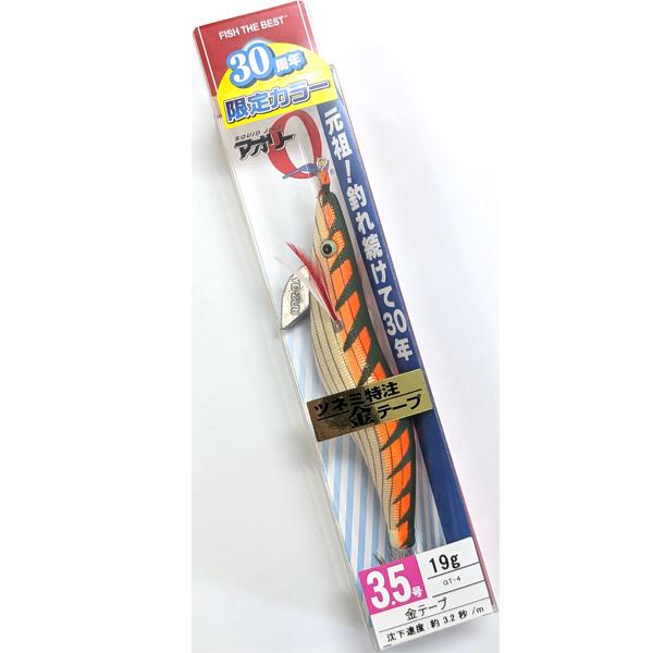 YO-ZURI アオリーQ 3.5号 19g 大分布巻 ツネミ特注金テープモデル #GT-4 【メー...