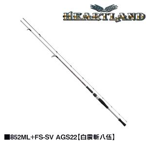 DAIWA（ダイワ） ハートランド 832MSB-SV AGS21 ( ・・・ ドットスリー