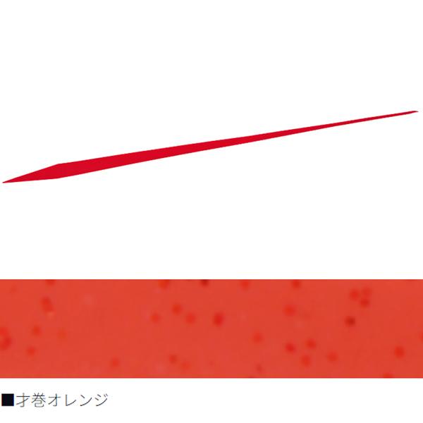 ダイワ 紅牙スペアパーツシリコンネクタイ 入数5 #才巻オレンジストレートＲ【メール便OK】