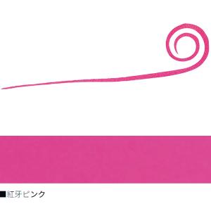 ダイワ 紅牙シリコンネクタイ中井チューン 入数3 #紅牙ピンクストレートカーリースリム【メール便OK】