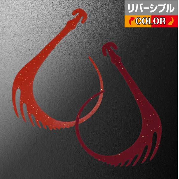 松岡スペシャル ギザバイト 80mm 1枚入 #リバーシブル濃いオレンジレッド【メール便OK】