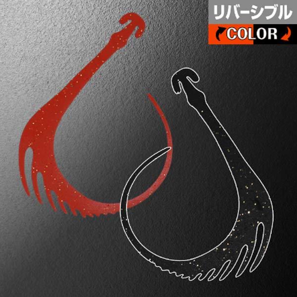 松岡スペシャル ギザバイト 80mm 1枚入 #リバーシブル濃いオレンジブラック【メール便OK】