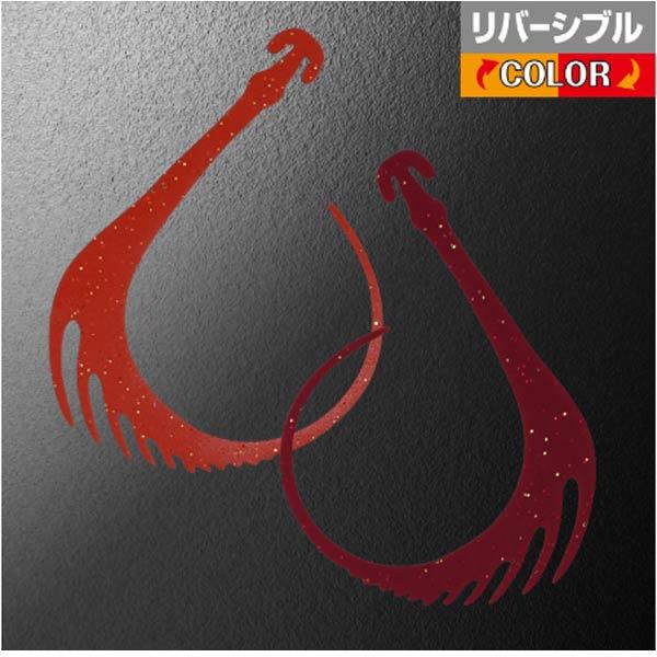 松岡スペシャル 無限80 80mm 3枚入 #リバーシブル濃いオレンジレッド【メール便OK】