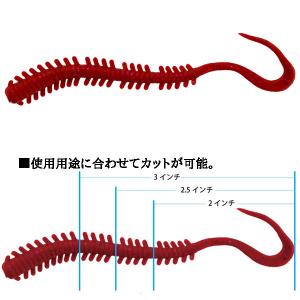 バークレイ ガルプ！ソルトウォーター イソメカーリー 4インチ 入数10 #BY（赤イソメ）【メール便OK】
