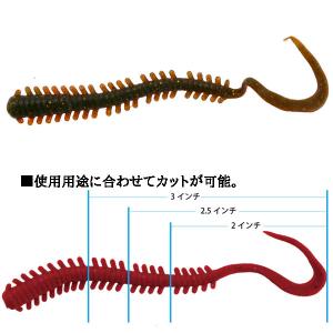 バークレイ ガルプ！ソルトウォーター イソメカーリー 4インチ 入数10 #C（青イソメ）【メール便OK】