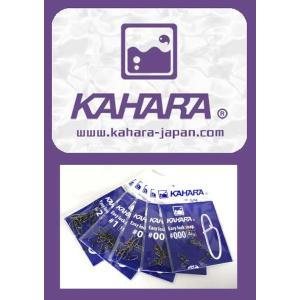 カハラジャパン KAHARA JAPAN イージーロックスナップ｜proshopks