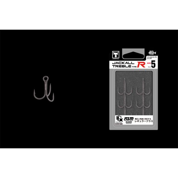 ジャッカル トレブルタイプR #5（6本入）【メール便OK】