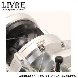 シマノ Livre リブレ ジギングアイテム オシアジガー必見 ライン シマノ Livre リブレ ジギングアイテム オシアジガー必見 ライン