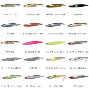 ディスプラウト デビルスリーDevilthree 50S : ウインズヤフー店