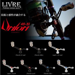 メガテック リブレ ユニオン 45-51 ダイワ用 LIVRE UNION 【お取り寄せ商品】【送料無料】｜proshopks