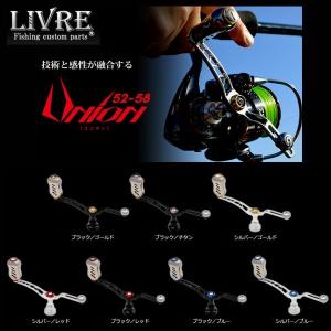 LIVRE(リブレ)ハンドルユニオン52-58Finoノブ シマノS2　シマノ用 Amazon | LIVRE(リブレ) ユニオン52-58Finoノブ シマノS2用