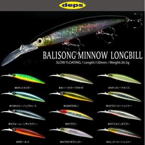 デプス　バリソンミノー　ルアーセット Amazon | デプス(deps) ミノー バリソンミノー SP 130mm 7/8oz