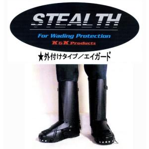 ステルス　エイガード　外付け　ST-RBL K＆Kプロダクツ ステルスエイガード ST-RNシリーズ サイズ LL