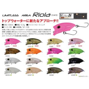 スミス　おっきなズルビー　全色セット　14点 SMITH（スミス） 【全14色】スミス おっきなズルビー : バックラッシュ