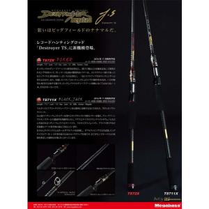 Megabass（メガバス） レヴァンテ JP マルチピース 2019 #F5-611LV 4P