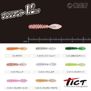 ヴァルケイン ブレイクスルー ゼロアーマー 60ISS LTD 6.0ft ルアー0.3