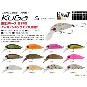 ヴァルケイン マークシグマ 1.3g ＃1-21 【メール便OK】 : プロ