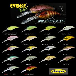 レイドジャパン レベルシャッド スプリンター 68SR 【メール便OK