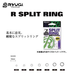 リューギ Rスプリットリング ZSR041 RYUGI 【メール便OK】｜proshopks