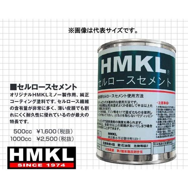 ハンクル セルロースセメント 500CC HMKL 【メール便NG】