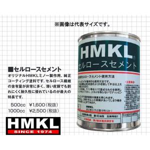 ハンクル セルロースセメント 1000CC HMKL 【メール便NG】｜proshopks