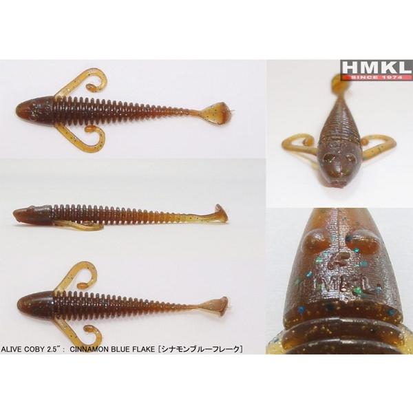 ハンクル アライブゴビー 2.5インチ トーナメントパック 20本入り #シナモンブルーフレーク H...