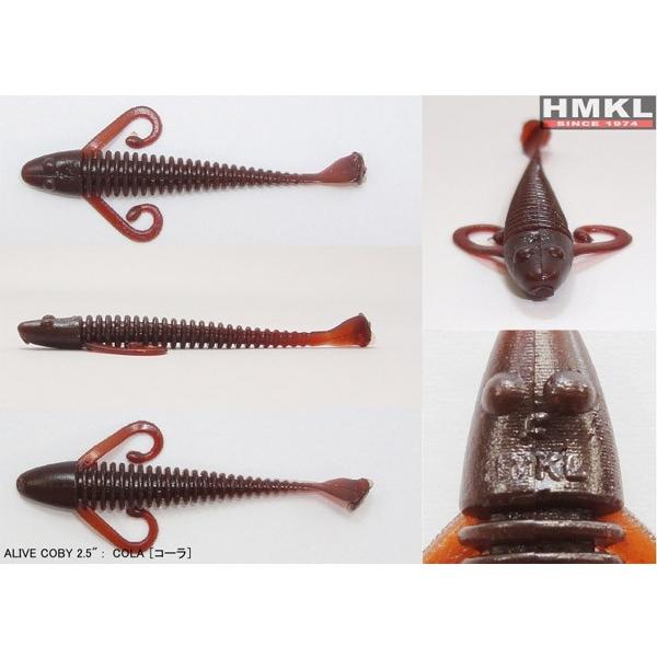 ハンクル アライブゴビー 2.5インチ トーナメントパック 20本入り ＃コーラ HMKL ALIV...