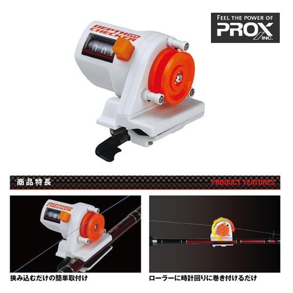 プロックス デプスチェッカー PX846W PROX Depth Checker 【メール便NG】【...
