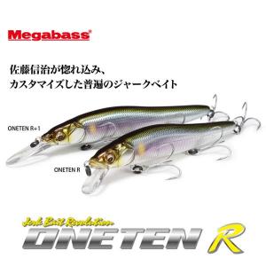 メガバス ワンテンR Megabass ONETEN R 【メール便OK】｜proshopks