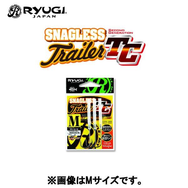 リューギ スナッグレストレーラーTC HST079 RYUGI 【メール便OK】