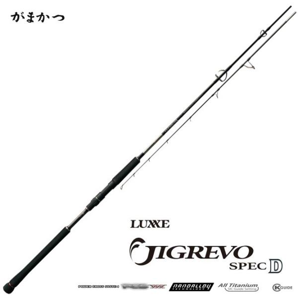 がまかつ ラグゼ ジグレヴォ スペックD S62UL-F 【大型商品】【お取り寄せ商品】