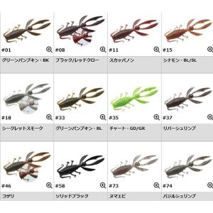 シグナル リザードクローラー 110mm 2oz #16 スーパーレッド : プロ