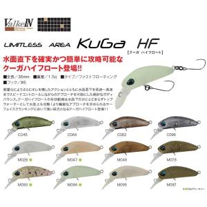 2022年レディースファッション福袋 ヴァルケイン Sのみ HF クーガ