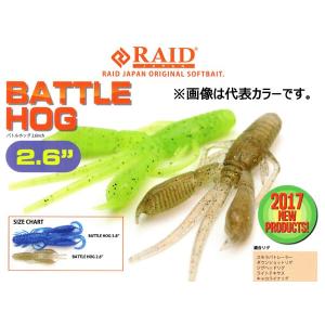 DAIWA（ダイワ） ラブラックスAGS 106MH ／シーバスロッド