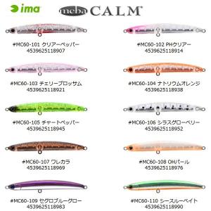 O.S.P OSP ハイピッチャー 1/4oz. ダブルウィロー #ST-17 スパーク