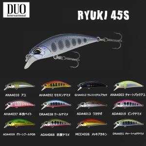 DUO（デュオ） スピアヘッドリュウキ 45S/50S 問屋別注カラー【Indigo
