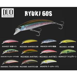 デュオ スピアヘッド リュウキ 70S 【メール便OK】 : プロショップ