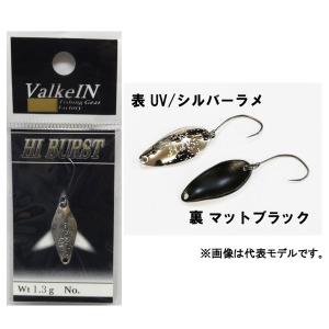 ヴァルケイン ハイバースト 34枚セット ヴァルケイン ハイバースト 1.8g UVフラッシュ プロショップKs