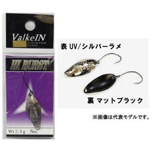 プロショップKsオリカラ】ヴァルケイン アストラル 2.4g #UVフラッシュ