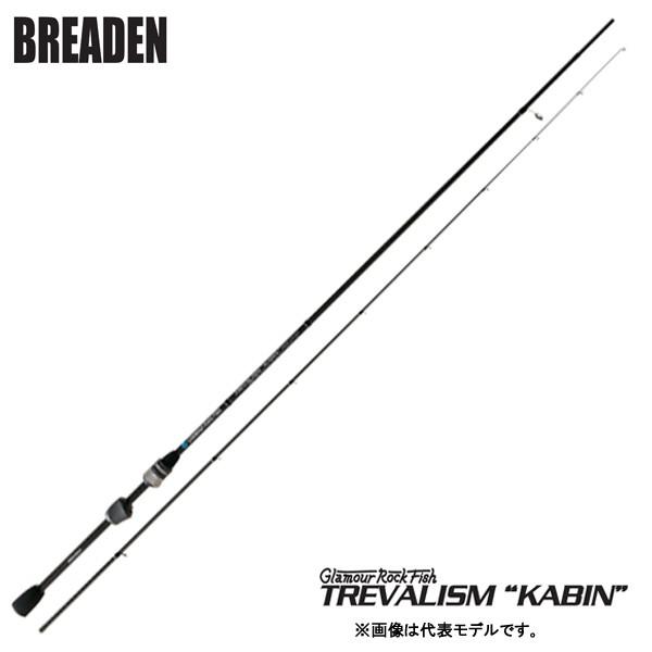 ブリーデン トレバリズム キャビン GRF-TREVALISM KABIN 602 CS-tip 【...
