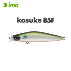 アイマ コスケ85F #KK85-013 パールボラOB