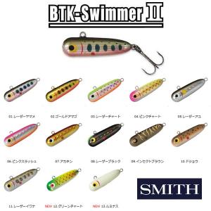 1089工房 ラトリンボトムにょろ 37S 全長37mm 自重2.3g #03.ういろう3