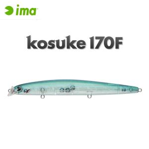 アムズデザイン アイマ コスケ 170F #KK170-010 オーシャングラス