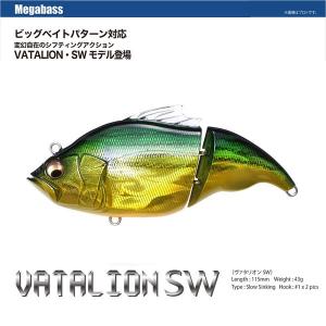 メガバス バタリオンの商品一覧 通販 Yahoo ショッピング