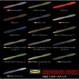 deps（デプス） 【特価品】デプス ゲインエレメント GES-65MLF ST