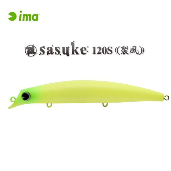 アムズデザイン アイマ サスケ 120S 裂風 ima #RPS120-118 マットチャート 【メ...