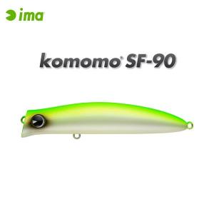 アムズデザイン アイマ ima コモモ SF-90 #KM90-110 ライムバックパールグロー