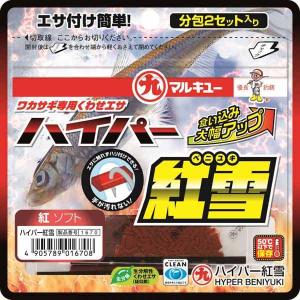 DAIWA（ダイワ） 早春 本流 硬調硬 85M : Fishing KAMIYAMA - 通販