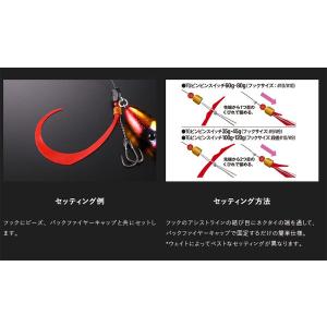 ジャッカル ビンビンスイッチT+ネクタイ マイ...の詳細画像1